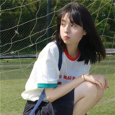残酷